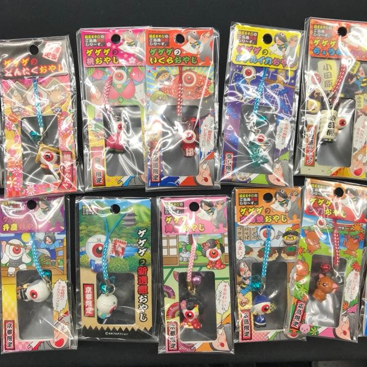 ご当地 目玉おやじ 目玉のおやじ ストラップ ゲゲゲの鬼太郎 妖怪