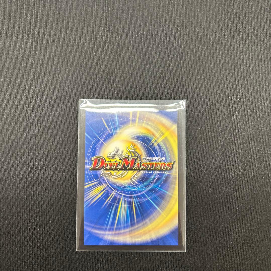 DM25RP3 支配の精霊ペルフェクト ギャラクシーチャージャー 金トレ