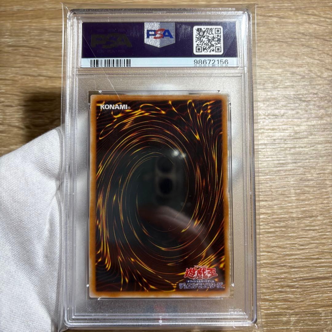 PSA 4枚セット 美品　サンガ　ヒューガ　スーガ　ゲートガーディアン　初期