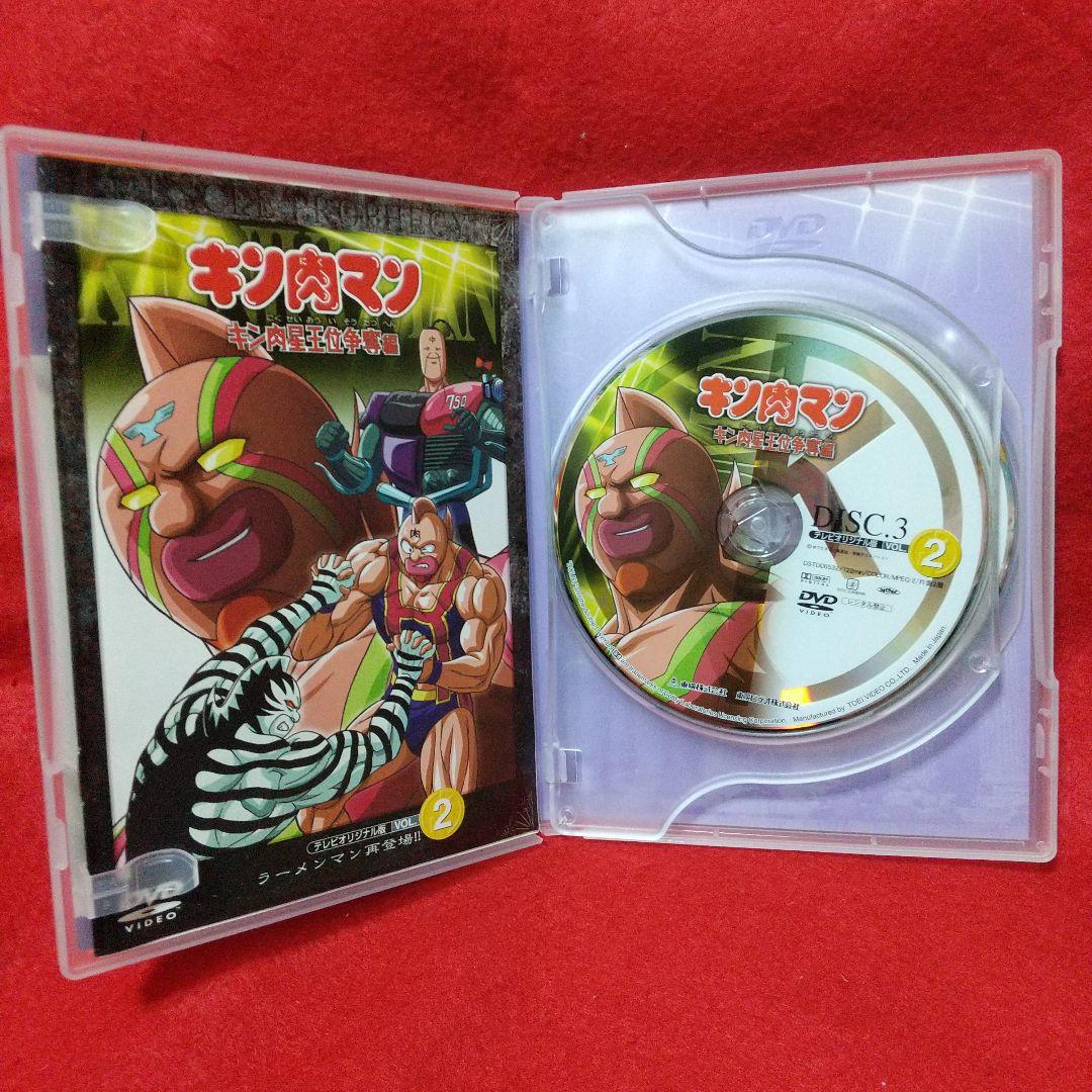 キン肉マン キン肉星王位争奪編 全4巻 全巻セット アニメ
