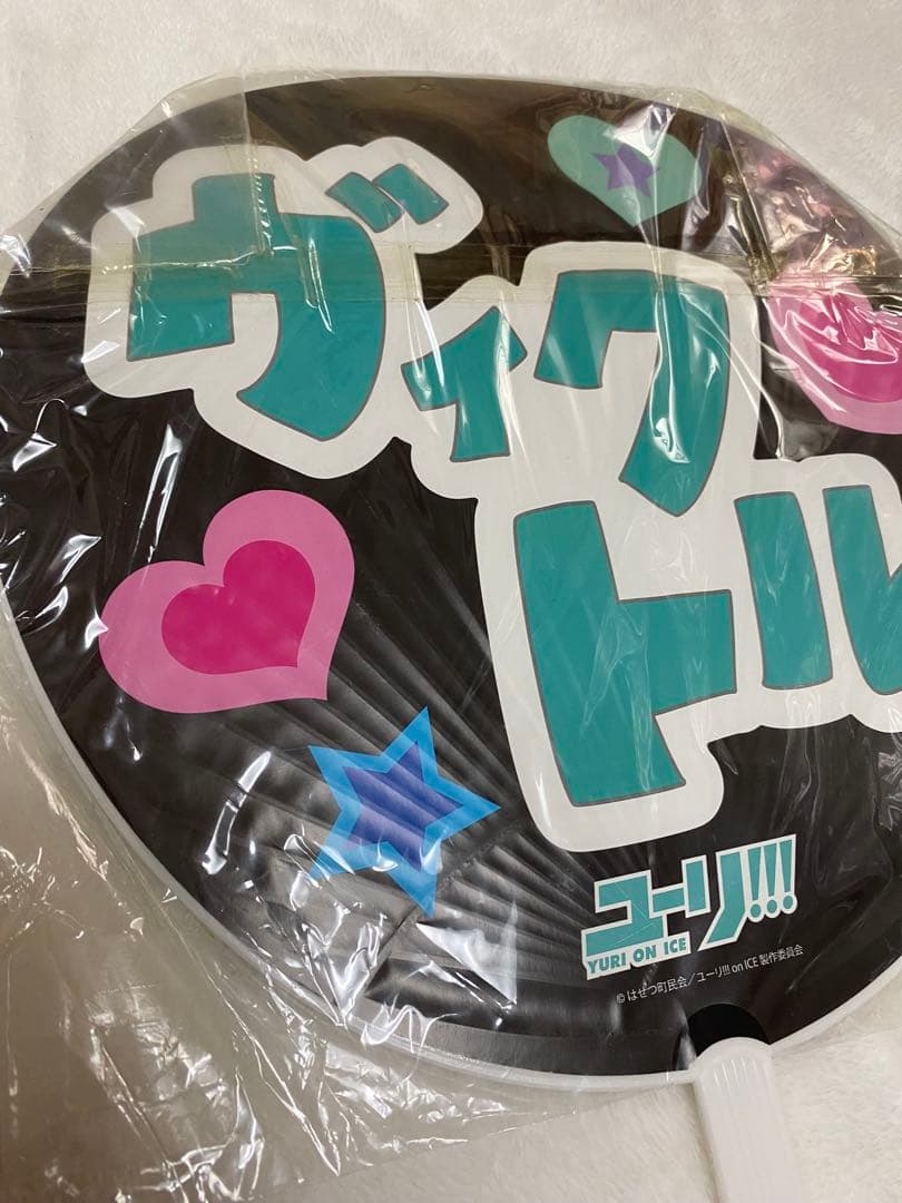 【13点セット】ユーリ!!! on ICE ヴィクトル 勇利 まとめ売り