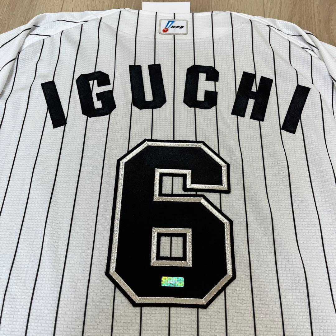 千葉ロッテマリーンズ　井口資仁　直筆サイン入り　BBM ホームユニフォーム