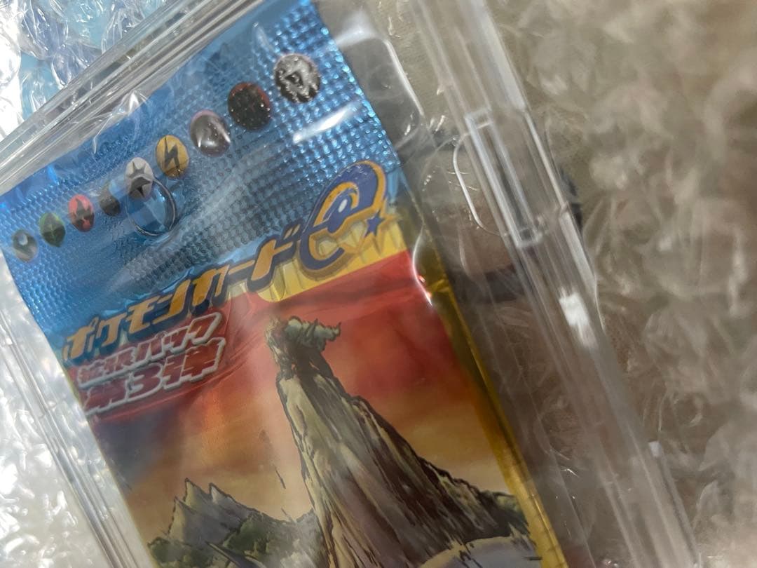 ポケモンカードe 海からの風　未開封パック　DOPAオリパ当選品 ポケカ