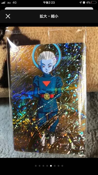 ドラゴンボール ヒーローズ 当たるとすげぇぞキャンペーン