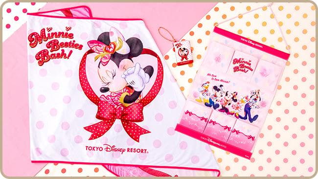 《限定グッズ》ディズニーランドホテル「ミニー・ベスティーズ・バッシュ！」