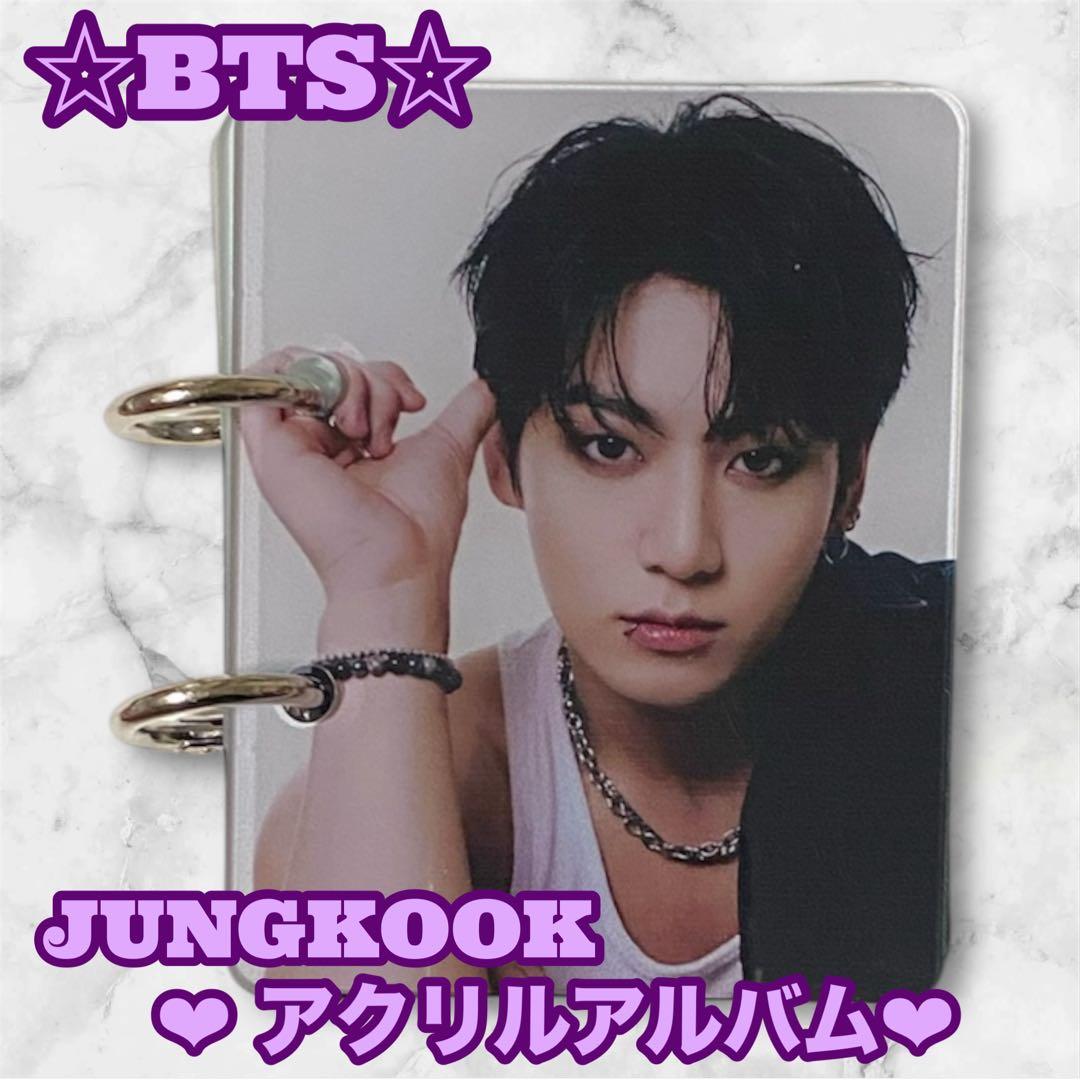 まっちゃん様 リクエスト BTS Jungkook メガネクリーナー