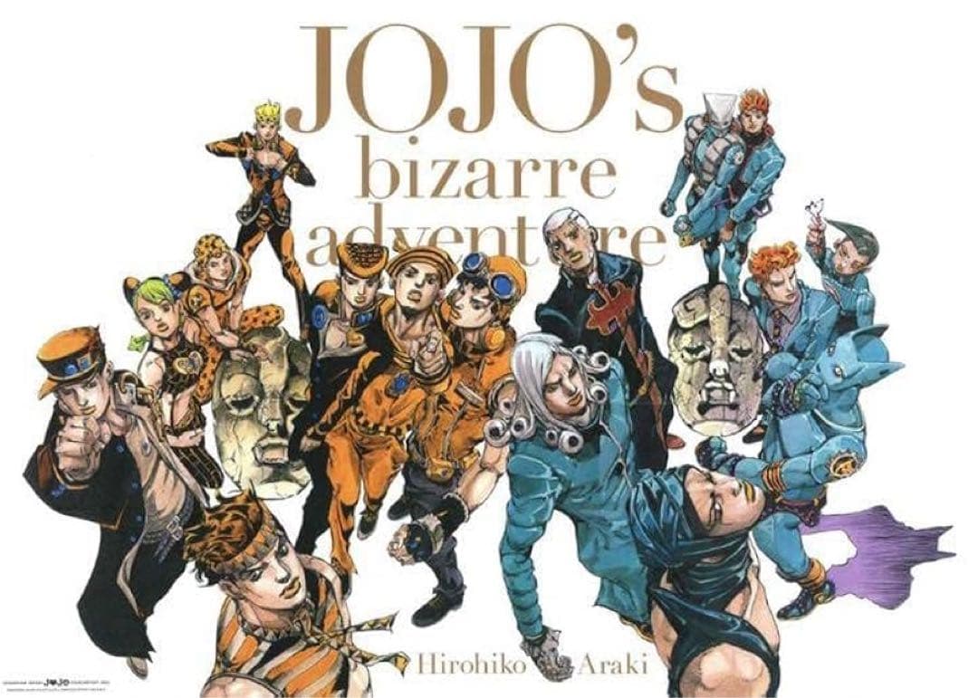 ジョジョ展2012 オールスター　B ジョジョの奇妙な冒険　B2ポスター