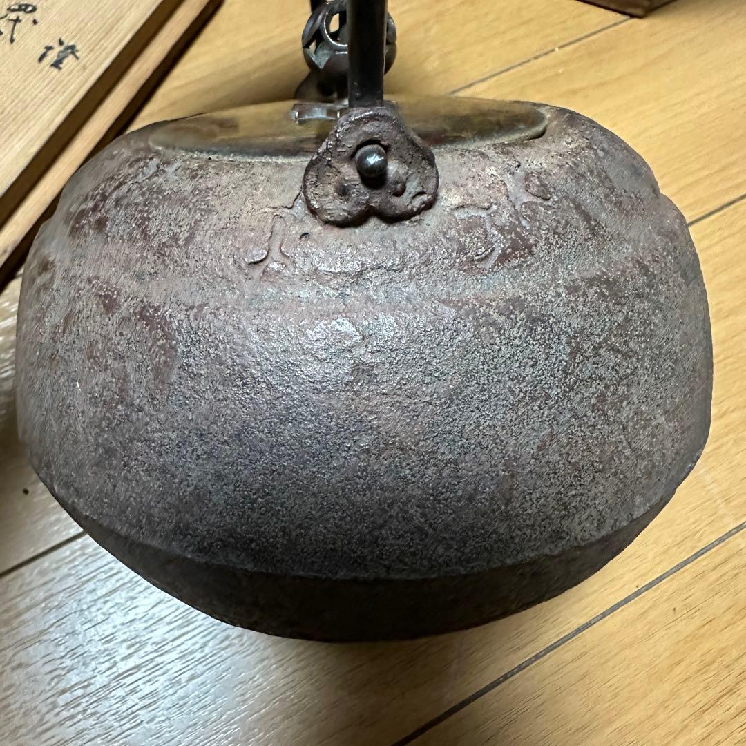 鉄瓶 煎茶道具