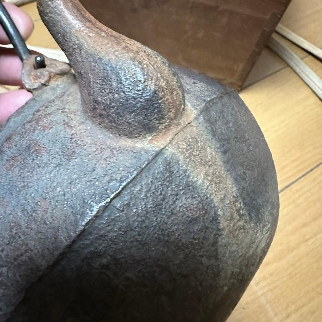 鉄瓶 煎茶道具