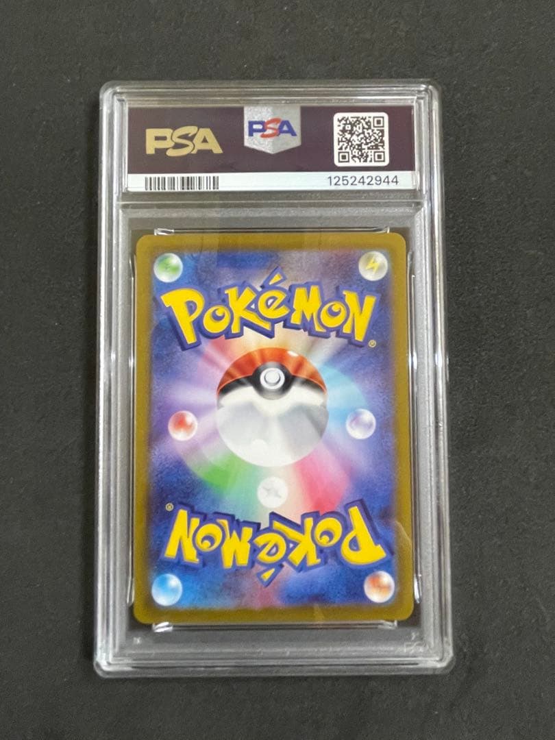 ボタン カシオペア　PSA10 3連番