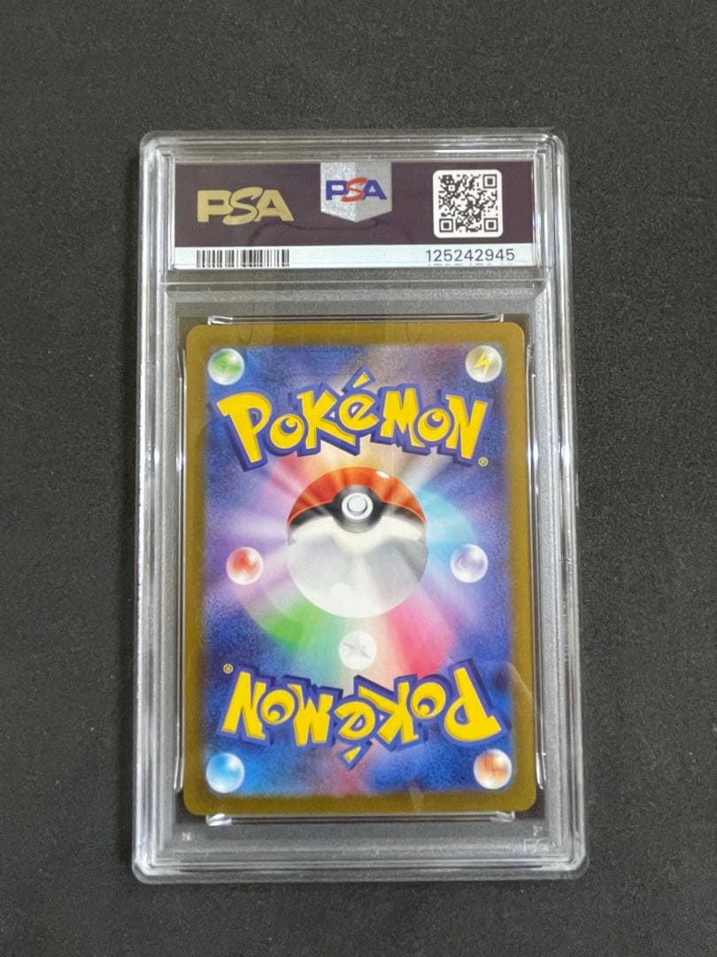 ボタン カシオペア　PSA10 3連番