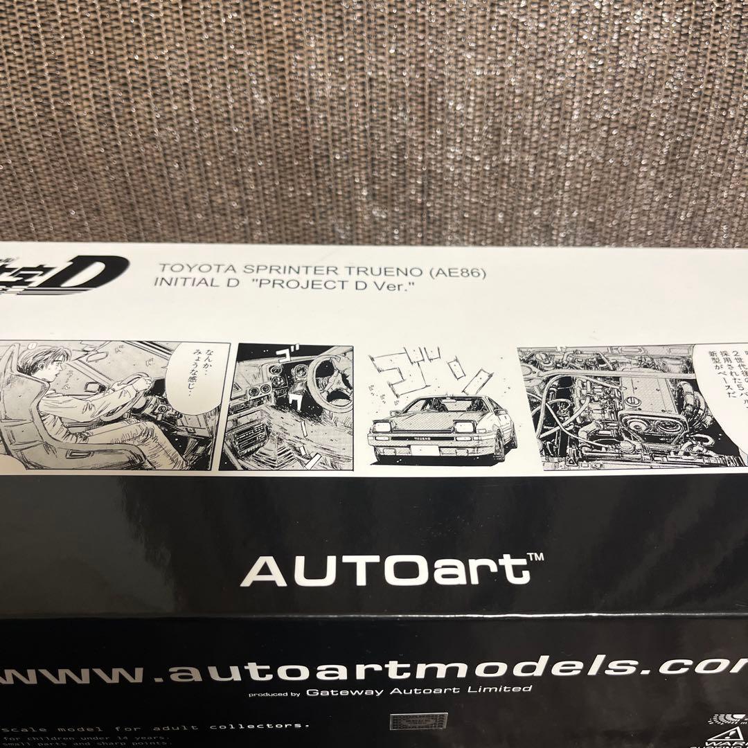 当時物オートアートAUTOart頭文字D 1/18 AE86プロジェクトD