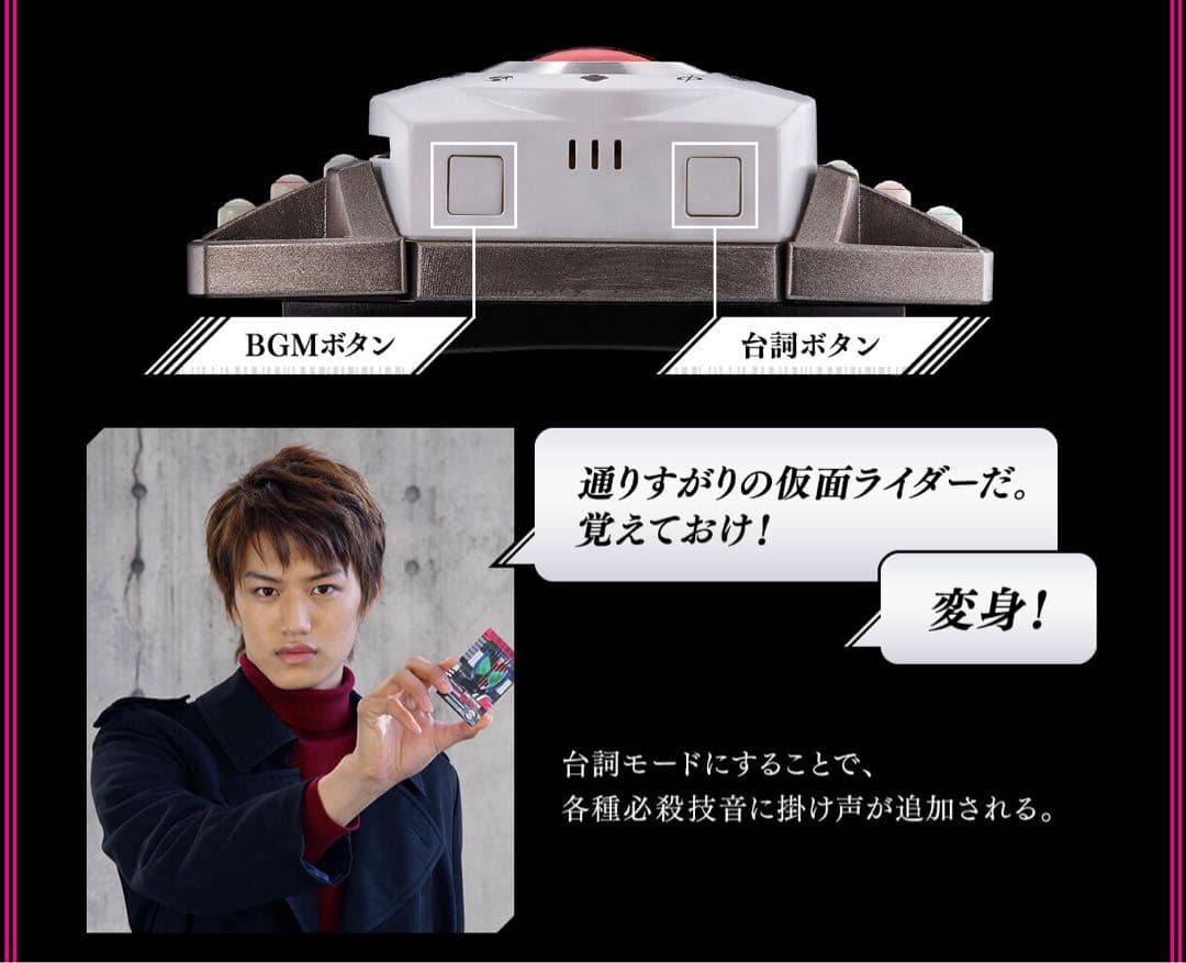 【新品未開封&全部入り】CSM 仮面ライダーディケイド コンプリートセット