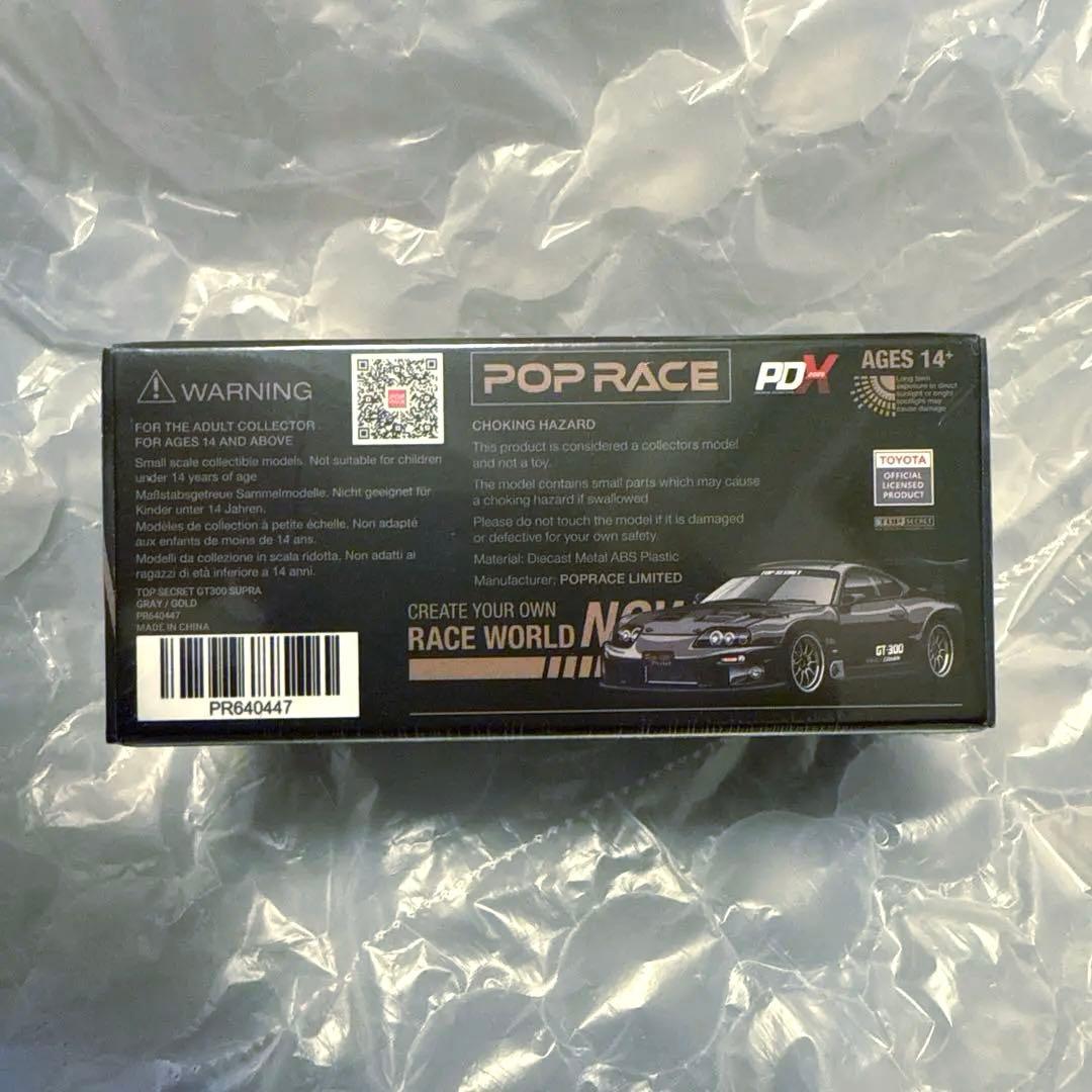 トップシークレットGT300 スープラ PDX2025限定