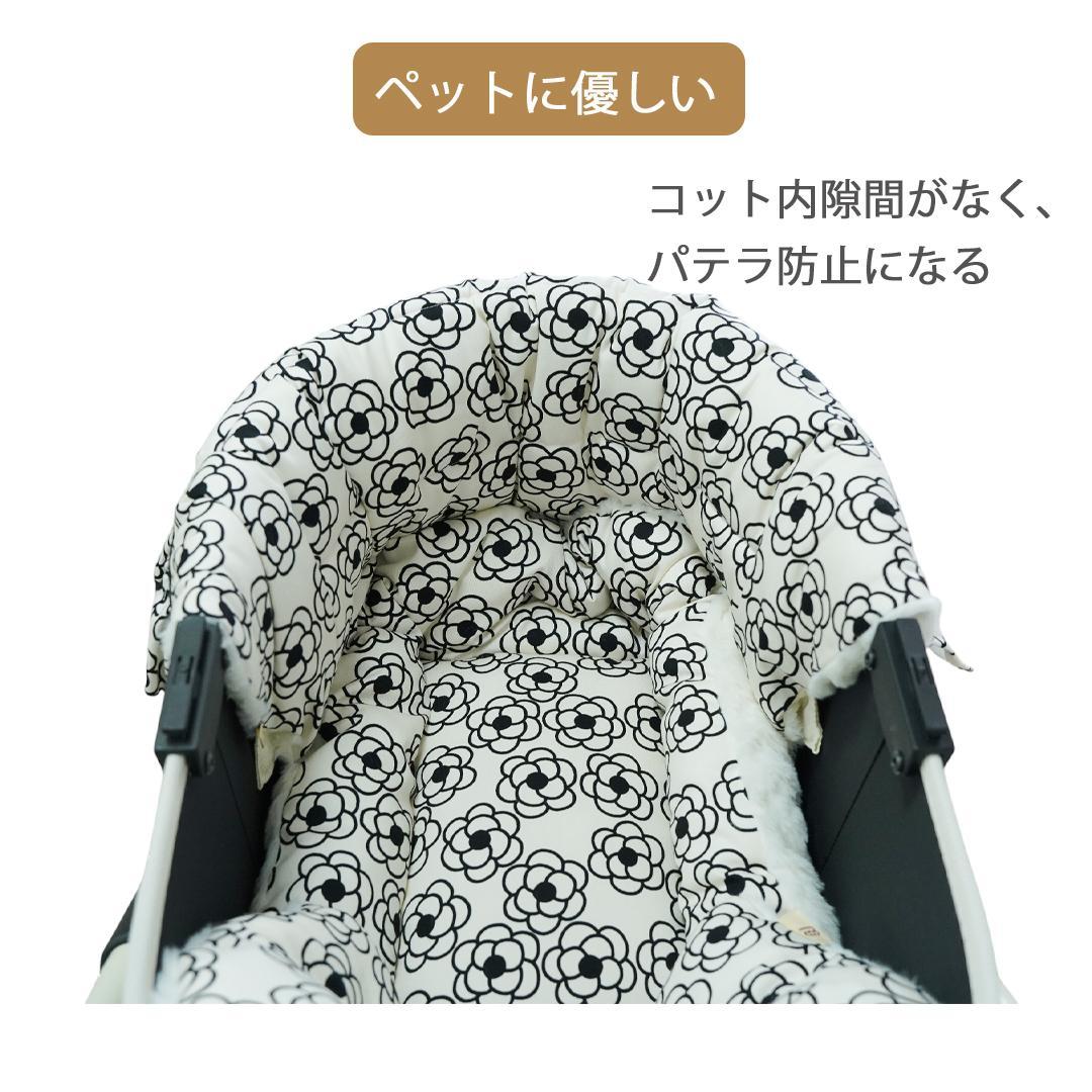 もこもこ　ペットカートクッション　3点セット　カートカバー　リバーシブル