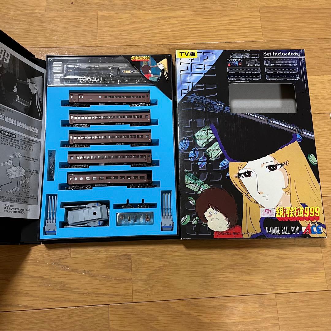希少 Nゲージ　マイクロエース銀河鉄道999 G0999-T TV版 7両セット