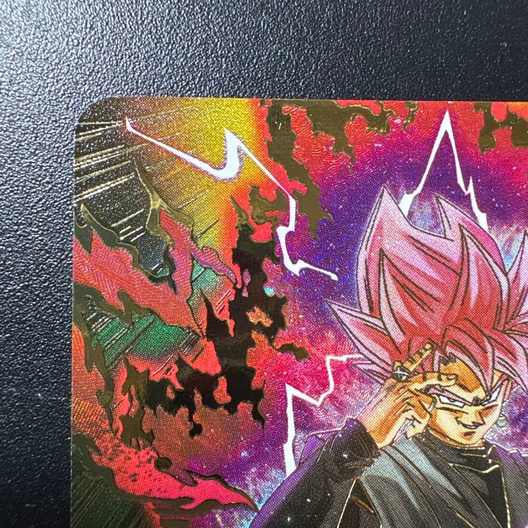ドラゴンボールスーパーダイバーズsdv8-024ゴクウブラックパラレル