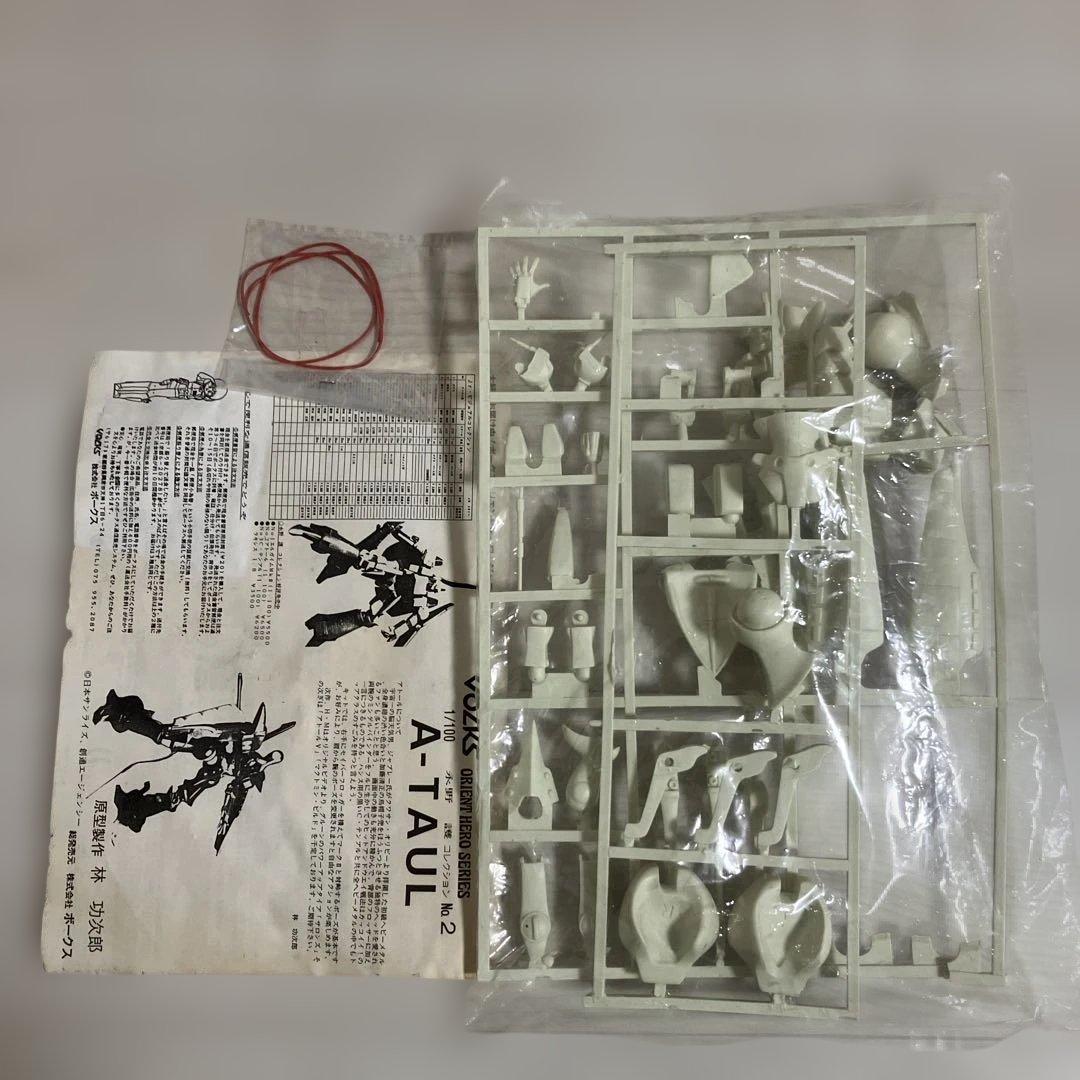 1/100 A-TAUL ソリッドキャスト製　組立モデル