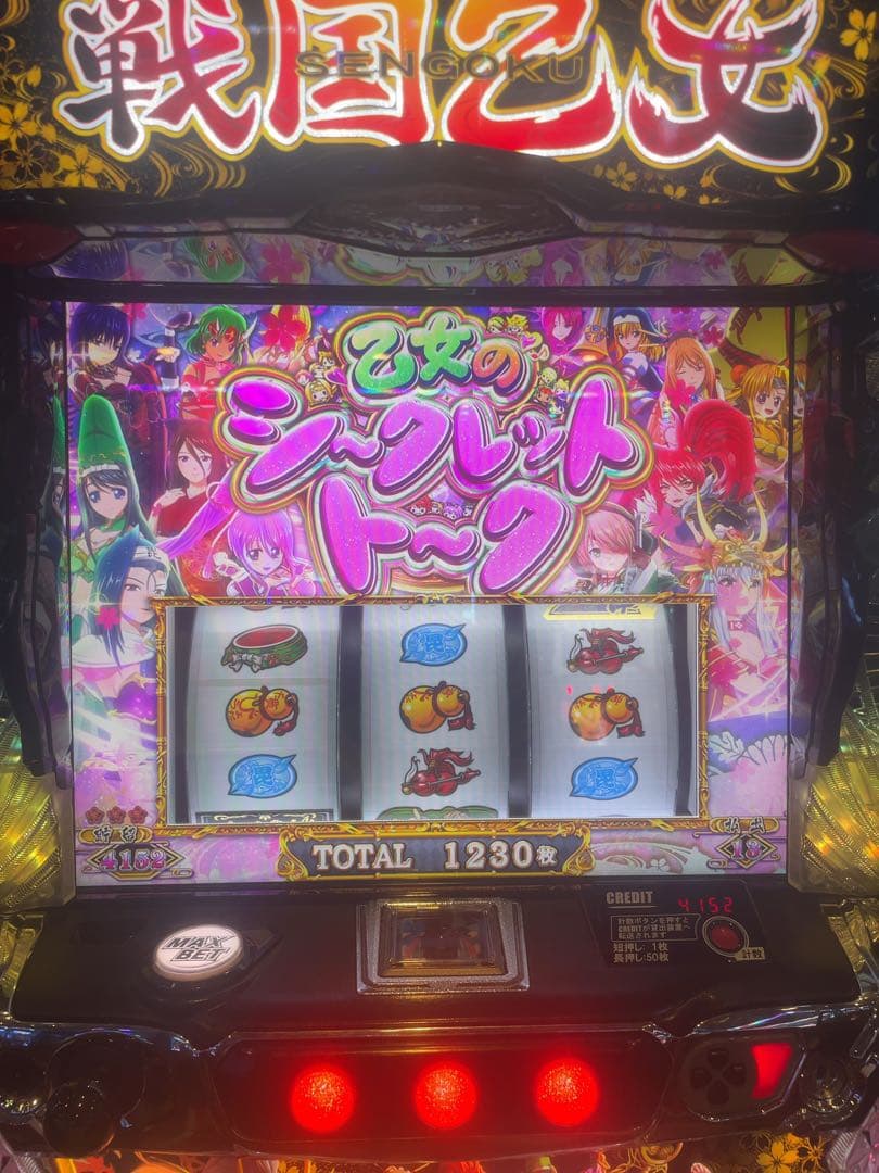 スマスロ 戦国乙女4 実機！ 選べるオプション多数！ 送料無料！