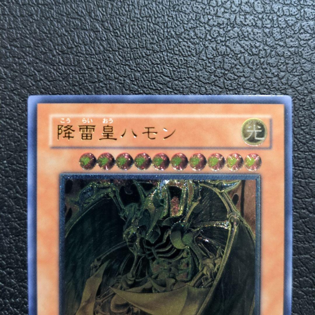 【3枚セット】三幻魔　レリーフセット