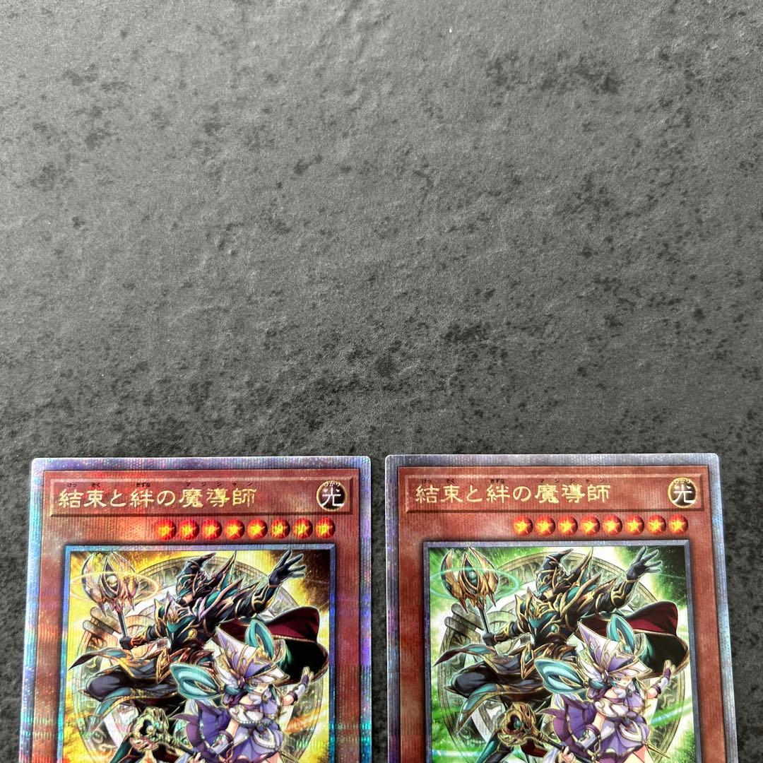 遊戯王　結束と絆の魔導師　4種　25th