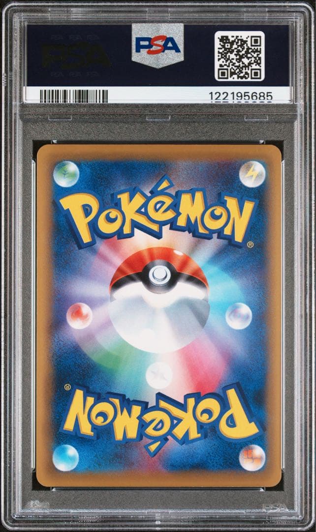 PSA10 MピジョットEX SR 097/087 20TH CP6 ポケカ