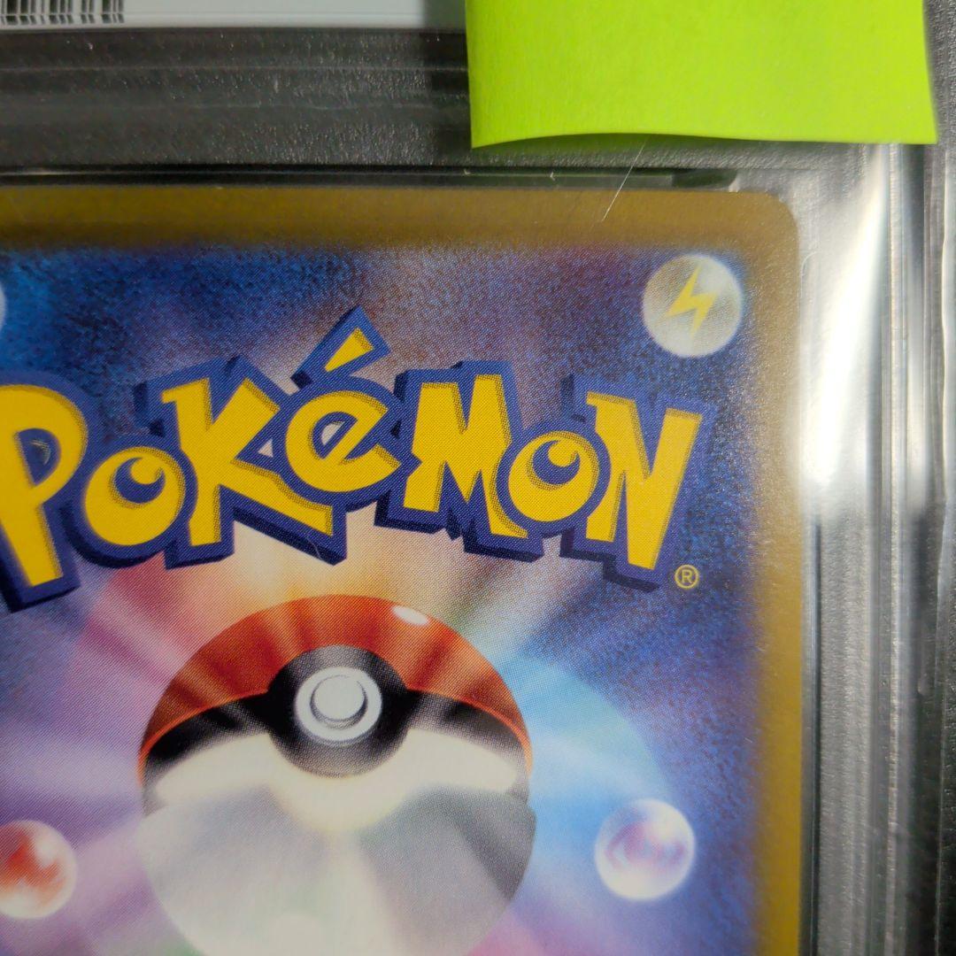 2022 ポケモンGO 　かがやくリザードン #011 　PSA10