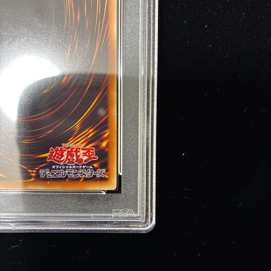 ◆PSA10◆竜騎士ガイア　旧レリーフ　アルティメットレア