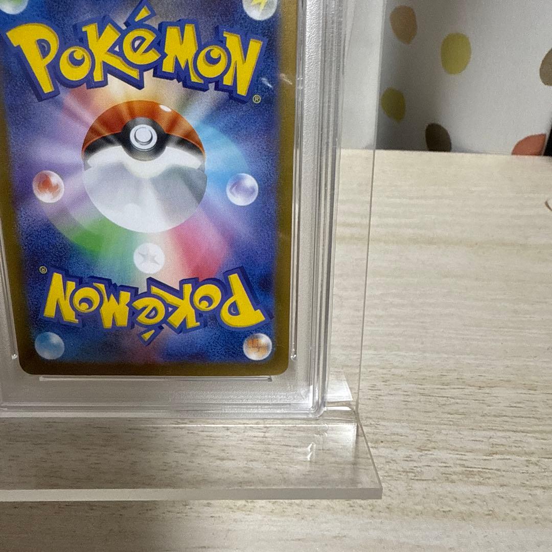リーリエの決心sar PSA10