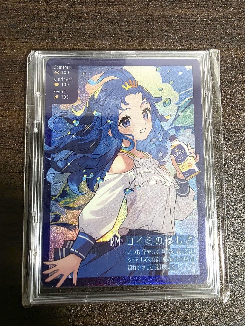 ユ*キ様 【新品・未開封】さいとうなおき先生 紅茶花伝 トレーディングカード コ