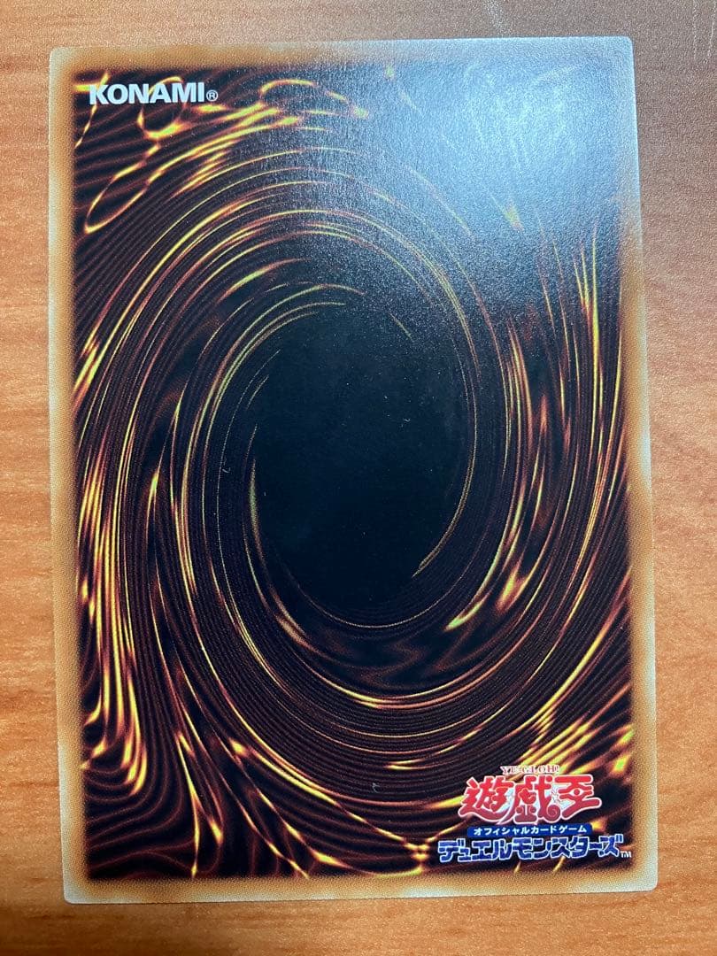 美品　遊戯王　ドラゴンメイドチェイム　20thシークレットレア