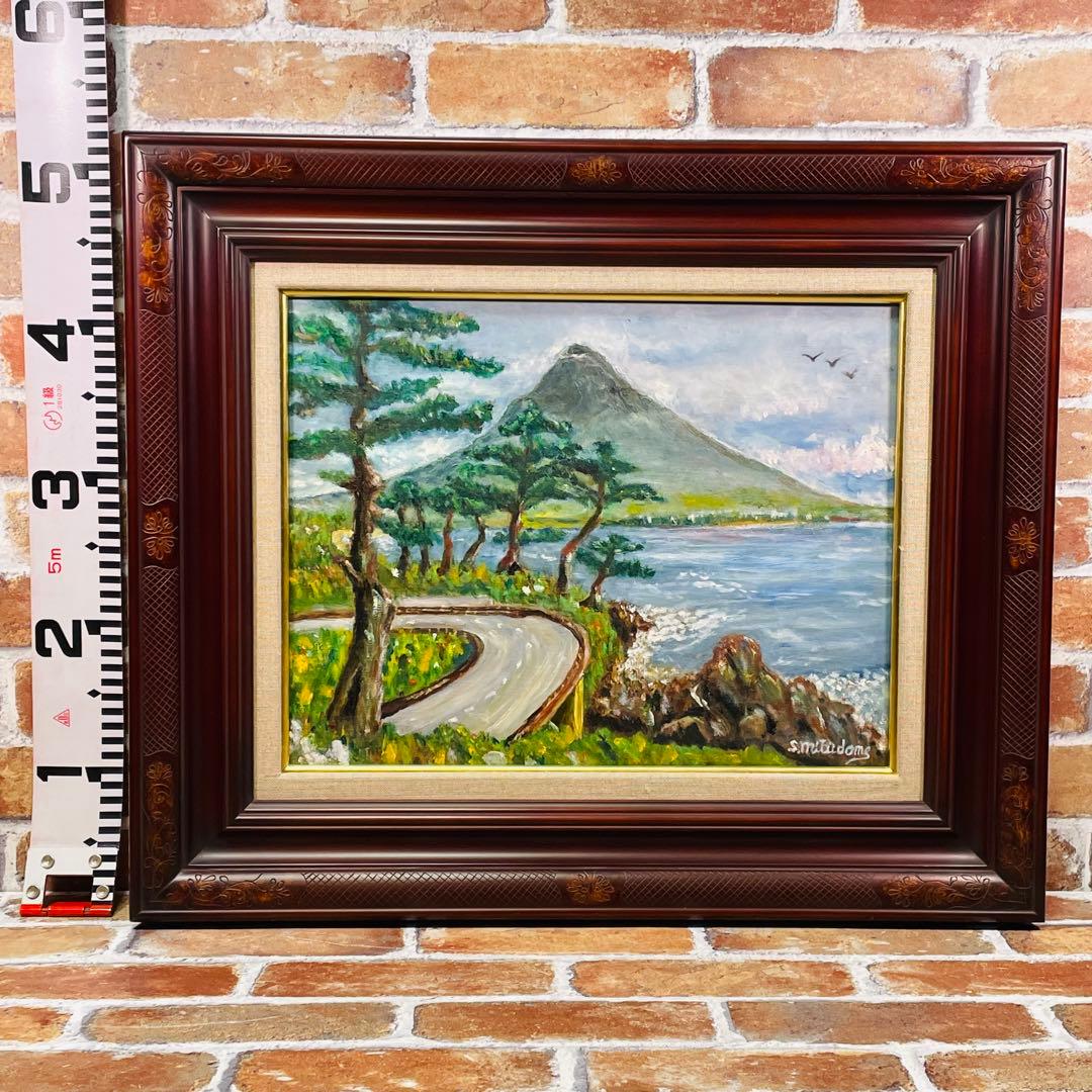 【薩摩富士 ・ 開聞岳 の風景画 】油絵 原画 F6 額縁付 ガラスあり