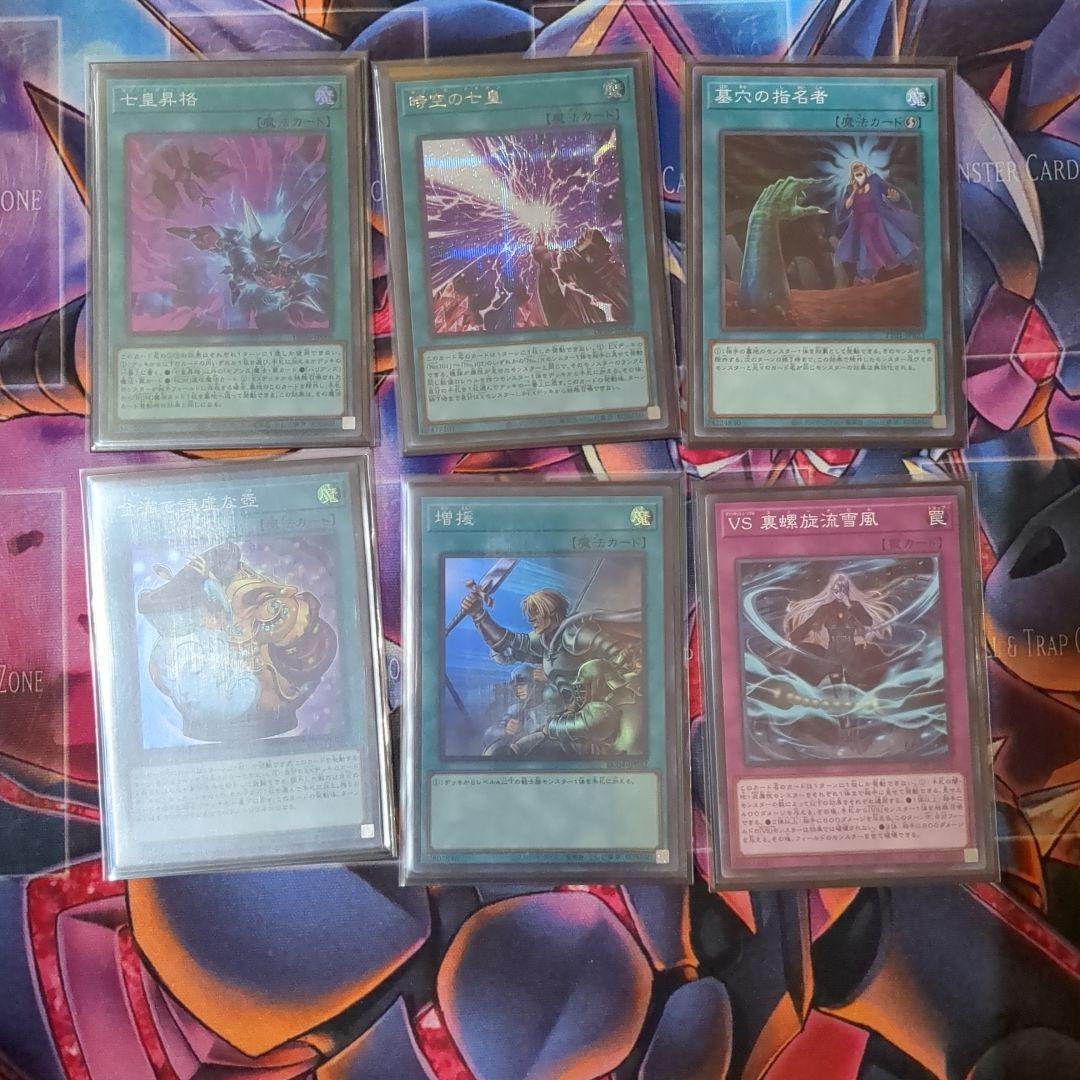 遊戯王OCG デュエルモンスターズ VSK9