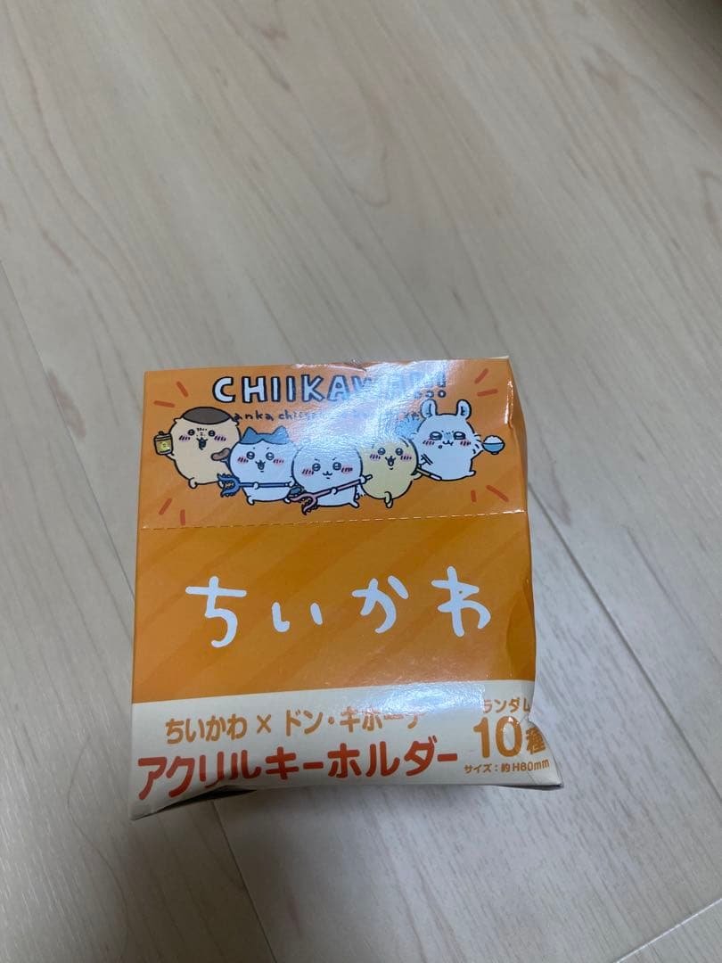 ちいかわ×ドン・キホーテ　アクリルキーホルダー　BOX