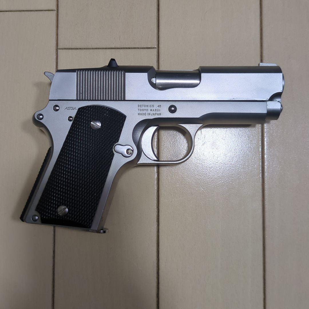 DETONICS 45 モデルガン　ガスガン