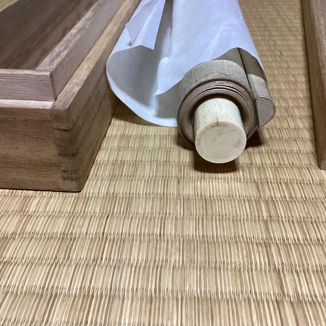 O-2 御製　宣足　掛軸　年代物　骨董