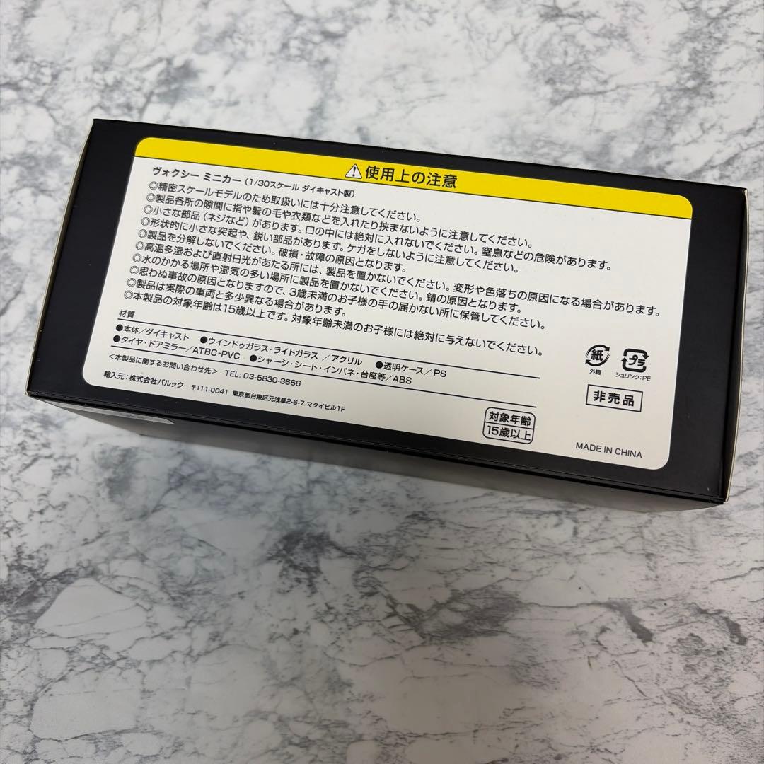 レア 非売品 TOYOTA トヨタ　VOXY ヴォクシー　1/30 ミニカー