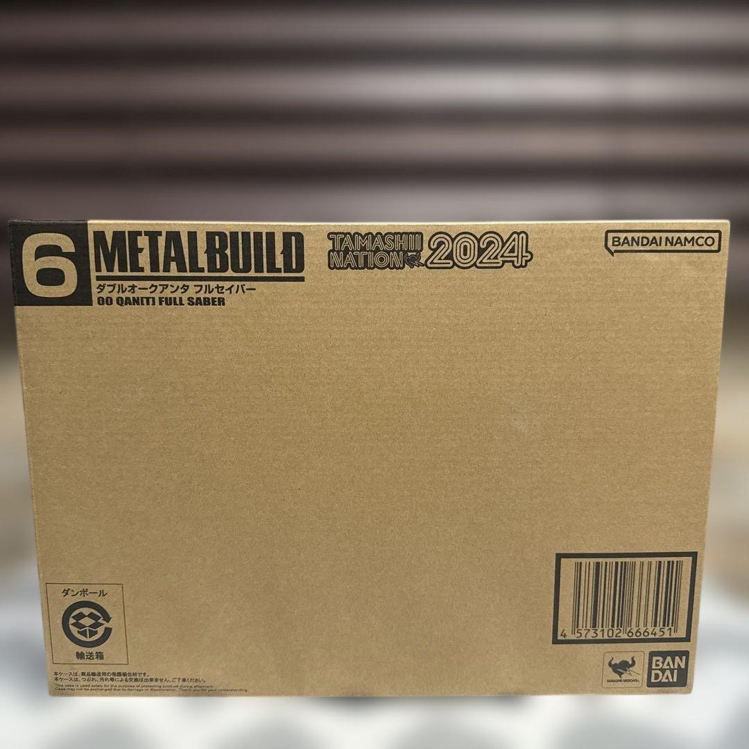 L BUILD ダブルオークアンタ フルセイバー