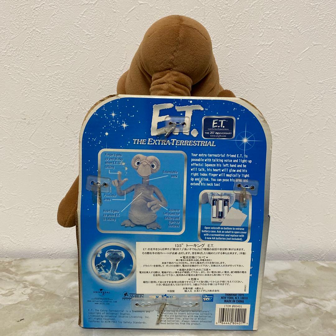 レア 廃売品 ＥＴ トーキングET 光って喋るぬいぐるみ　箱付き　新品 m11