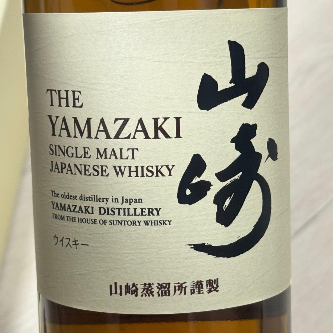 サントリー シングルモルトウイスキー 山崎 700ml
