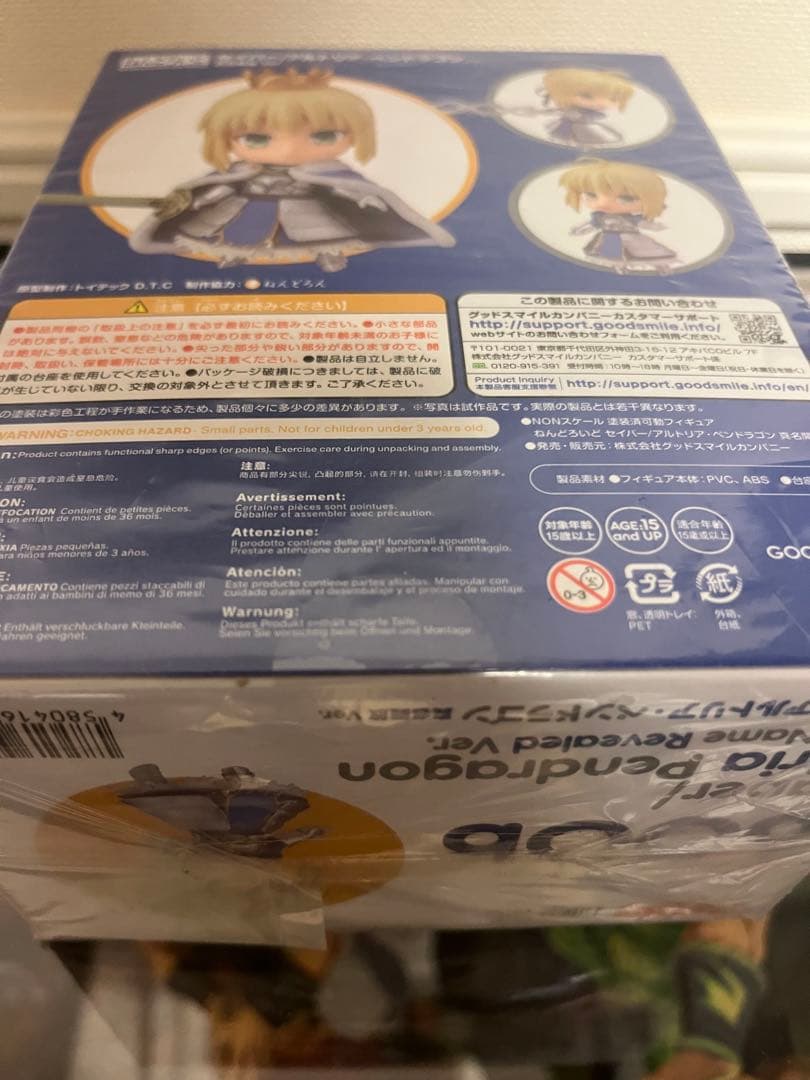fgo fate セイバー/アルトリア・ペンドラゴン 真名開放 Ver.