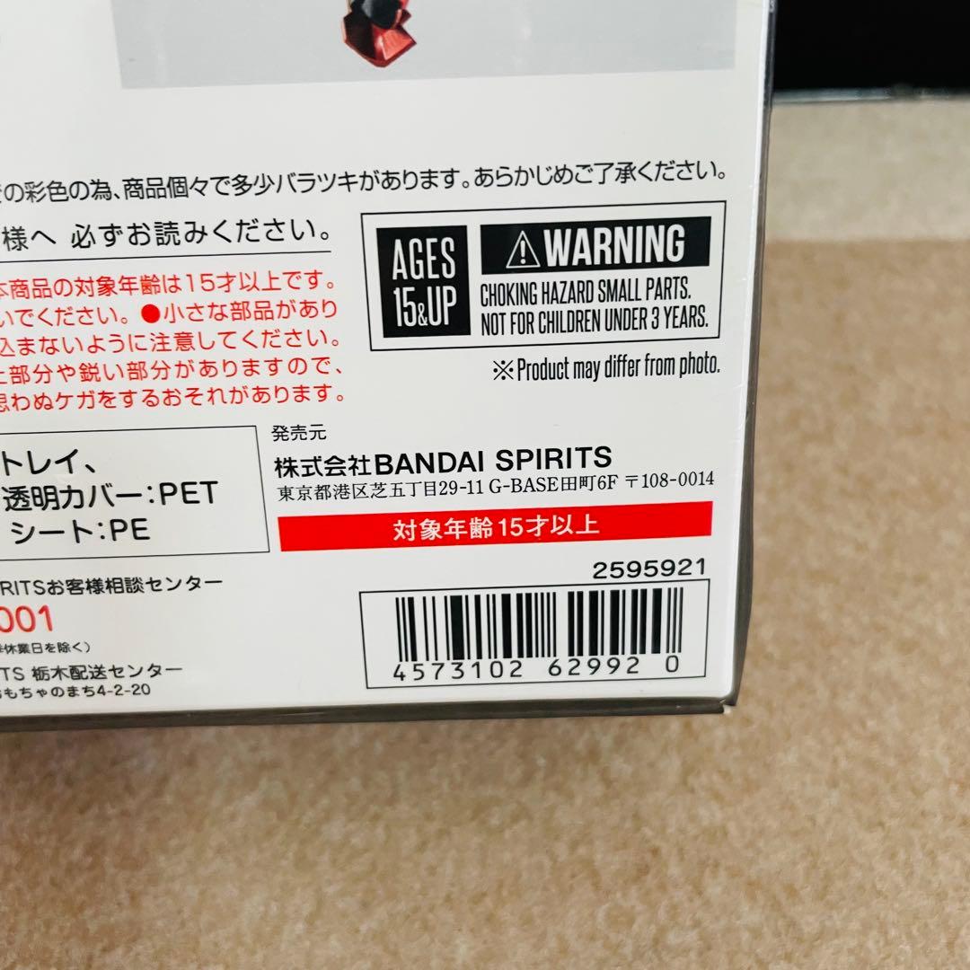 新品　S.H.Figuarts 仮面ライダーオーズ ブラカワニコンボ