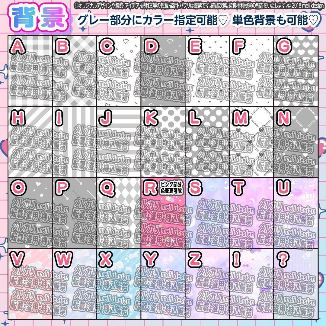 ❤︎⸜⑅✦通常型・ハート型OK♡キンブレシート オーダー 受付中✦⑅⸝❤︎/19