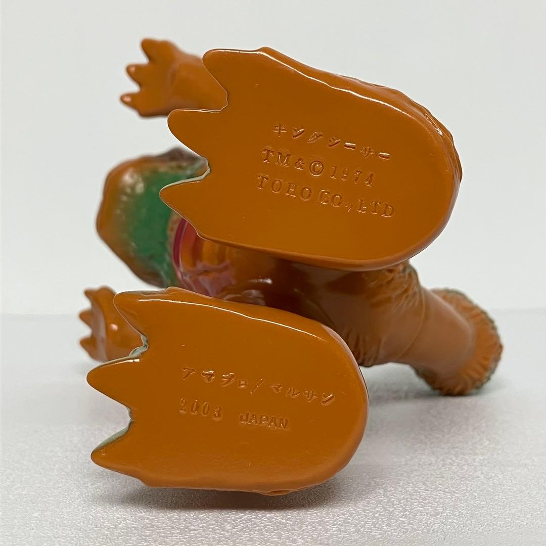 アマプロ/マルサン 2003 JAPAN 限定品 キングシーサー ソフビ