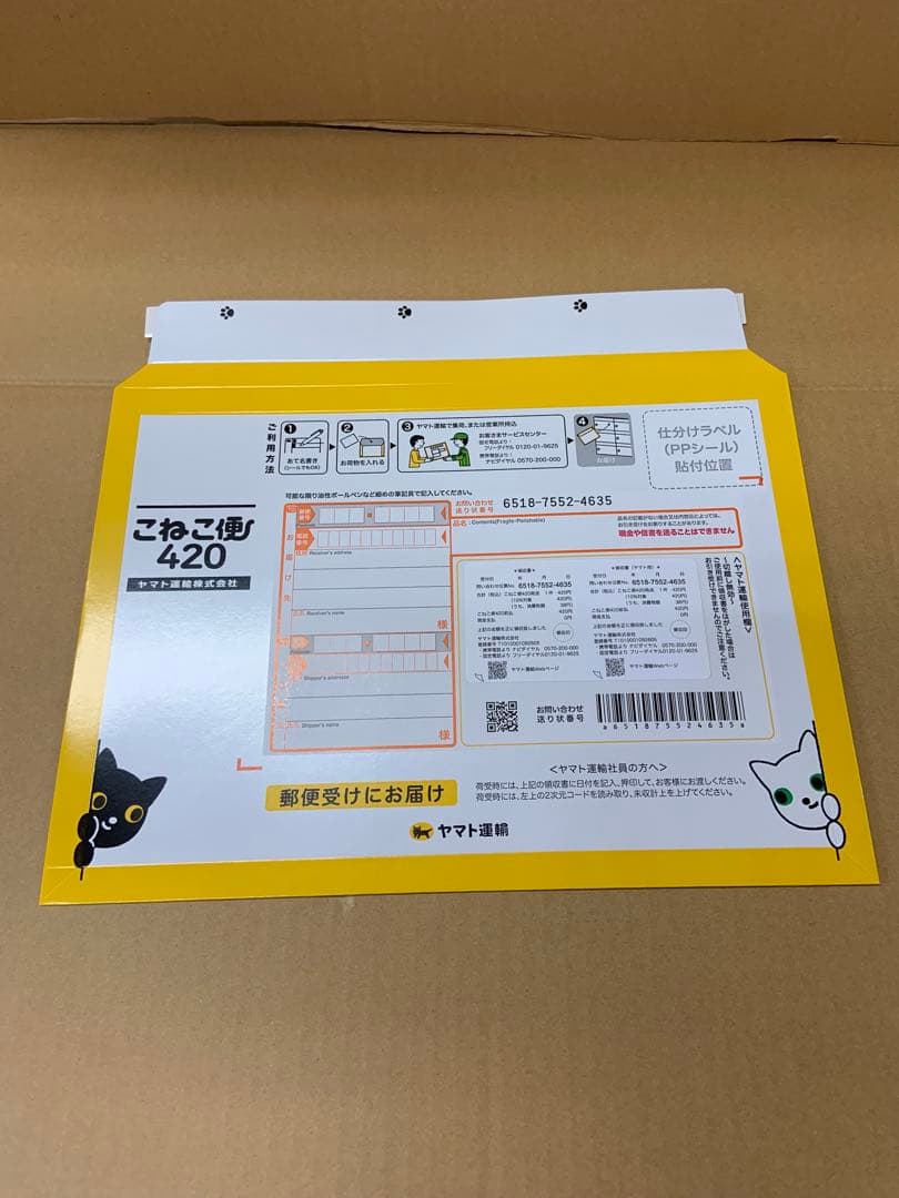 両替機　EMS-7識別機　ビルバリ　令和6年新札対応　領収書OK