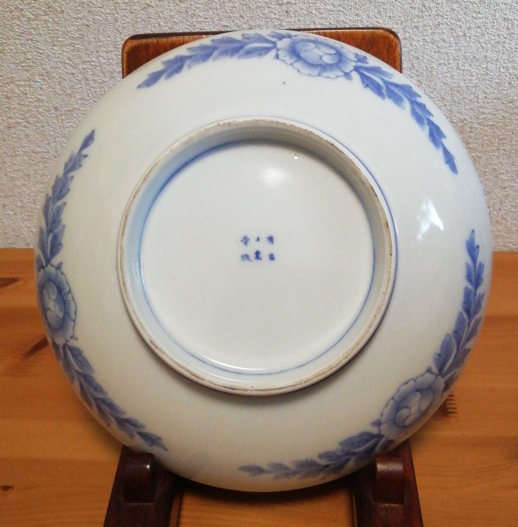 有田工業学校　鍋島　桜図　染付　皿　食器