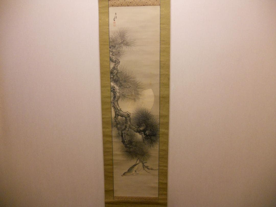 掛け軸 今尾景祥 作 松に月ほととぎす 絹本 日本画 軸装 茶道具 掛軸 です。