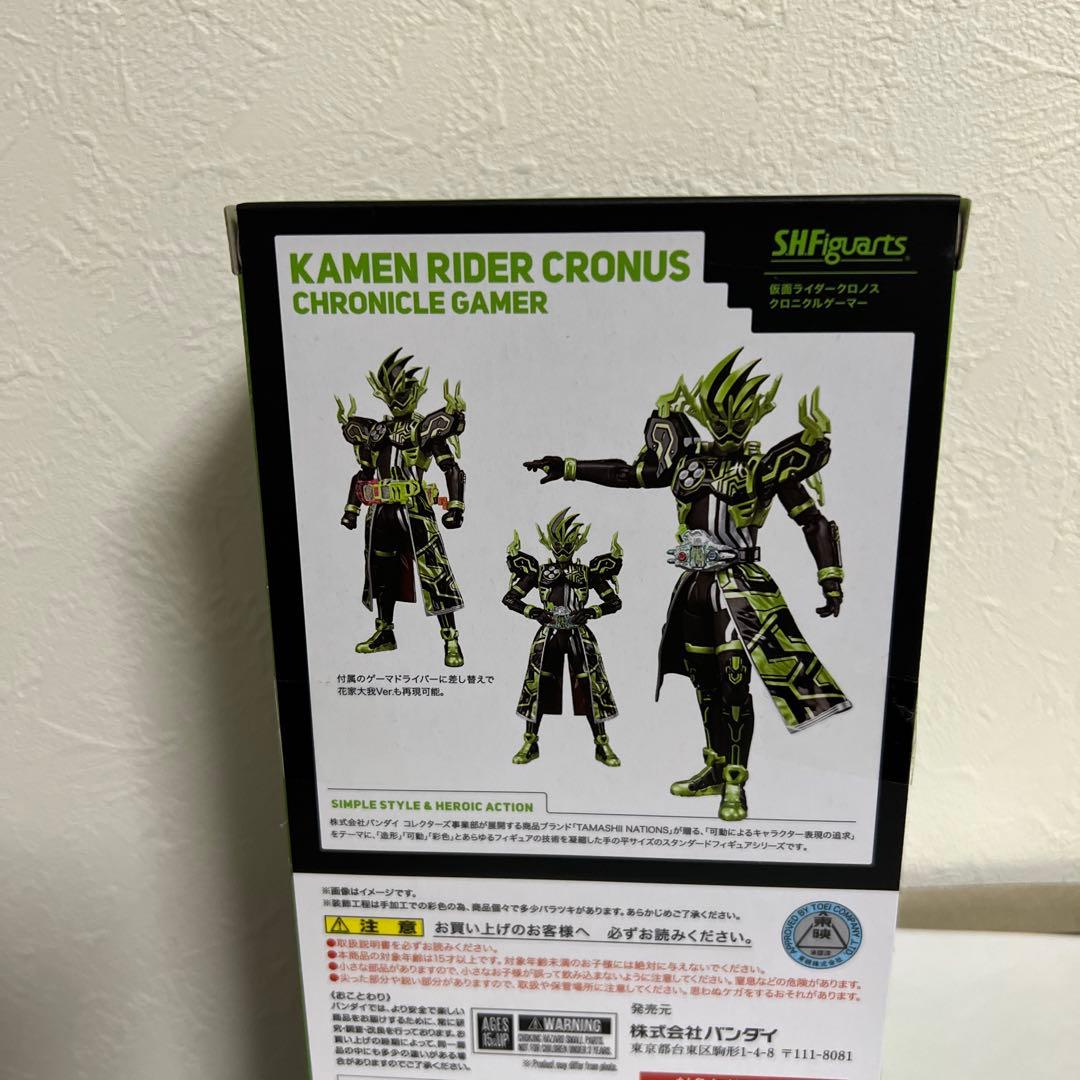 S.H.Figuarts仮面ライダークロノス