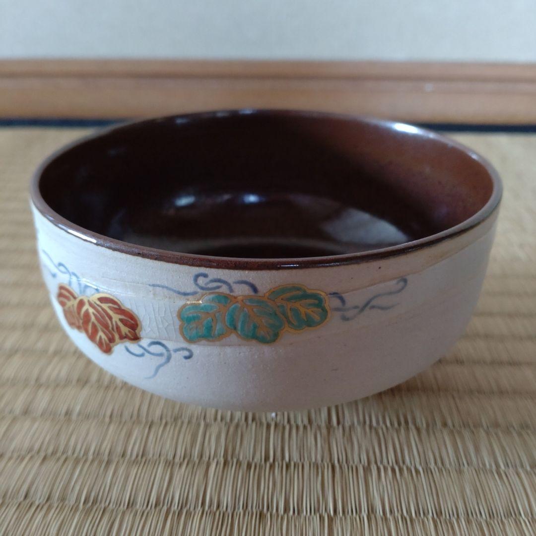九谷焼　抹茶茶碗　蔦の細道　半平茶碗　矢口永寿造　共箱　無傷