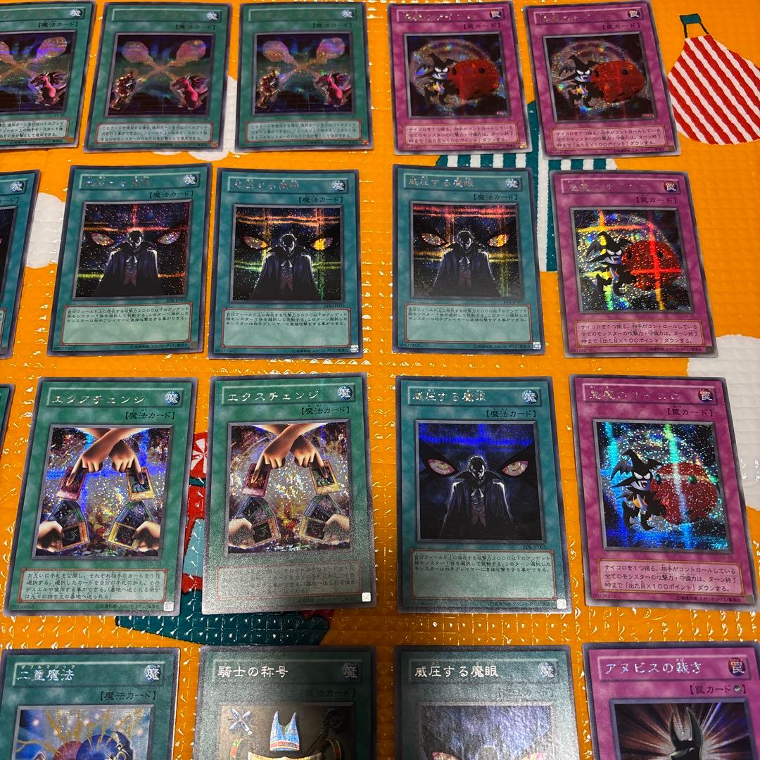 遊戯王　シークレットレア74枚　まとめ売り